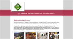 Desktop Screenshot of beijing-hualian.net